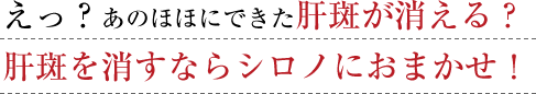 消える