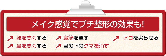 まとめて治療